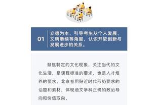 队记：今日勇士再战快船 维金斯因手指伤势将缺战